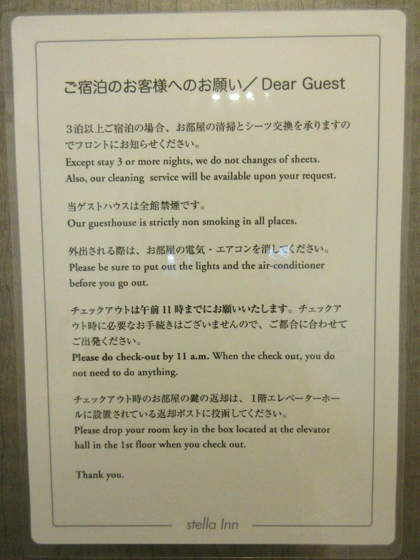 Stella Inn Karasuma Gojo Kyoto Exterior foto